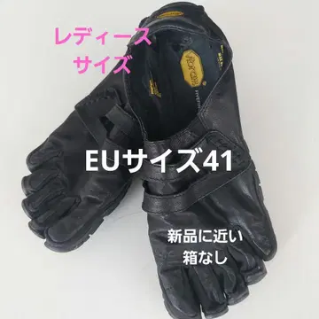 Vibram 사이즈 EU 41