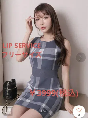 lip service 체크 자카드 슬리브리스 니트 원피스