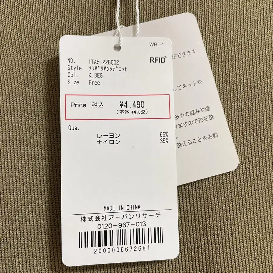 4번째 상품 이미지