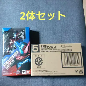 SHFiguarts 가면라이더 빌드 토끼 탱크 토끼 탱크 해저드