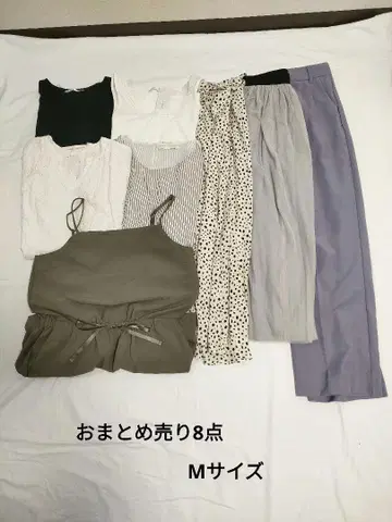 묶음 판매 캐주얼 8종 셋업 깔끔한 캐주얼 출퇴근 통학 엄마 코디 M