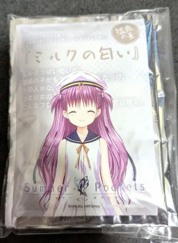 SummerPockets 우미짱 온천의 원료