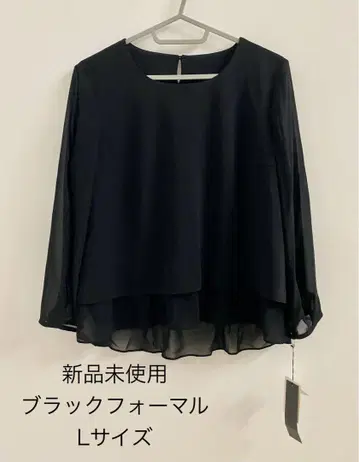 블랙 포멀 L 사이즈 미사용 새상품