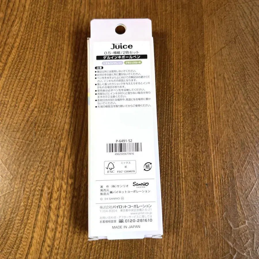6번째 상품 이미지