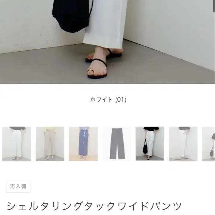 7번째 상품 이미지