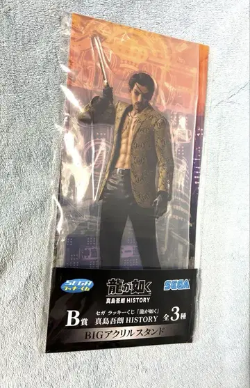 미개봉 미사용 류가쿠 SEGA 럭키 쿠지 마지마 고로 아크릴 스탠드