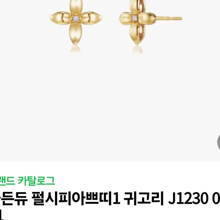 [Golden dew] 韓国☆18K Gold☆Rincontroline 3 Earrigs Golden Dew Rincontrolo Line 3 Earrings Payment Window on