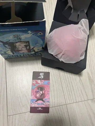 스컬판다 더 미라지 더 팬 플루트