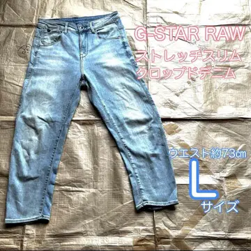 G-STAR RAW 지스타로우 스트레치 슬림 크롭 데님 청바지
