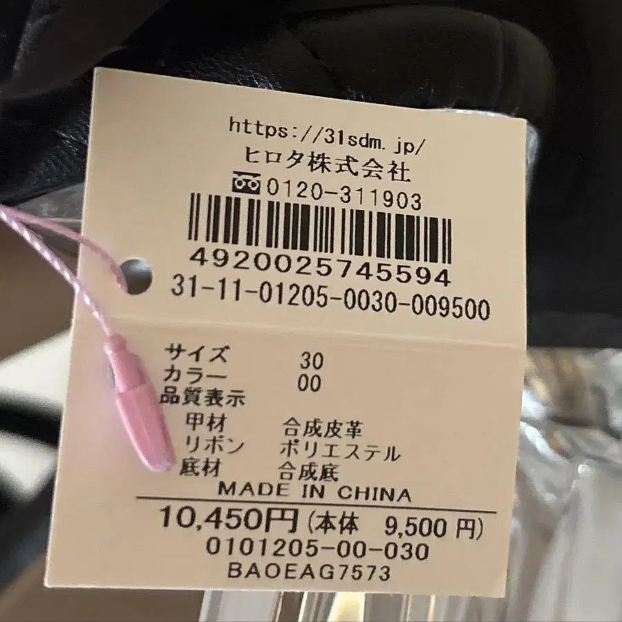 9번째 상품 이미지