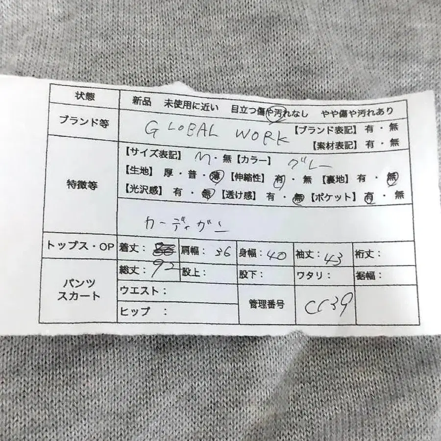 7번째 상품 이미지