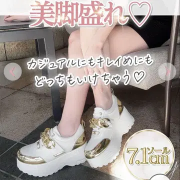 가격 인하! 미사용 새상품] 체인 통굽 스니커즈 rady M 사이즈