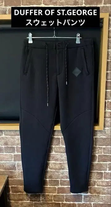 DUFFER OF ST.GEORGE 스웨트 팬츠