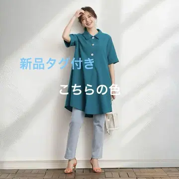 택 포함 새상품 린넨 Provador UV차단/접촉 냉감 7800엔