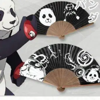 부채 주술회전 팬더 미사용 여름 부채