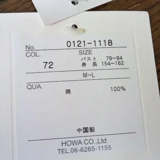 11번째 상품 이미지
