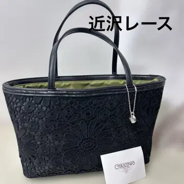 긴카자와 레이스 토트백 블랙 레이스