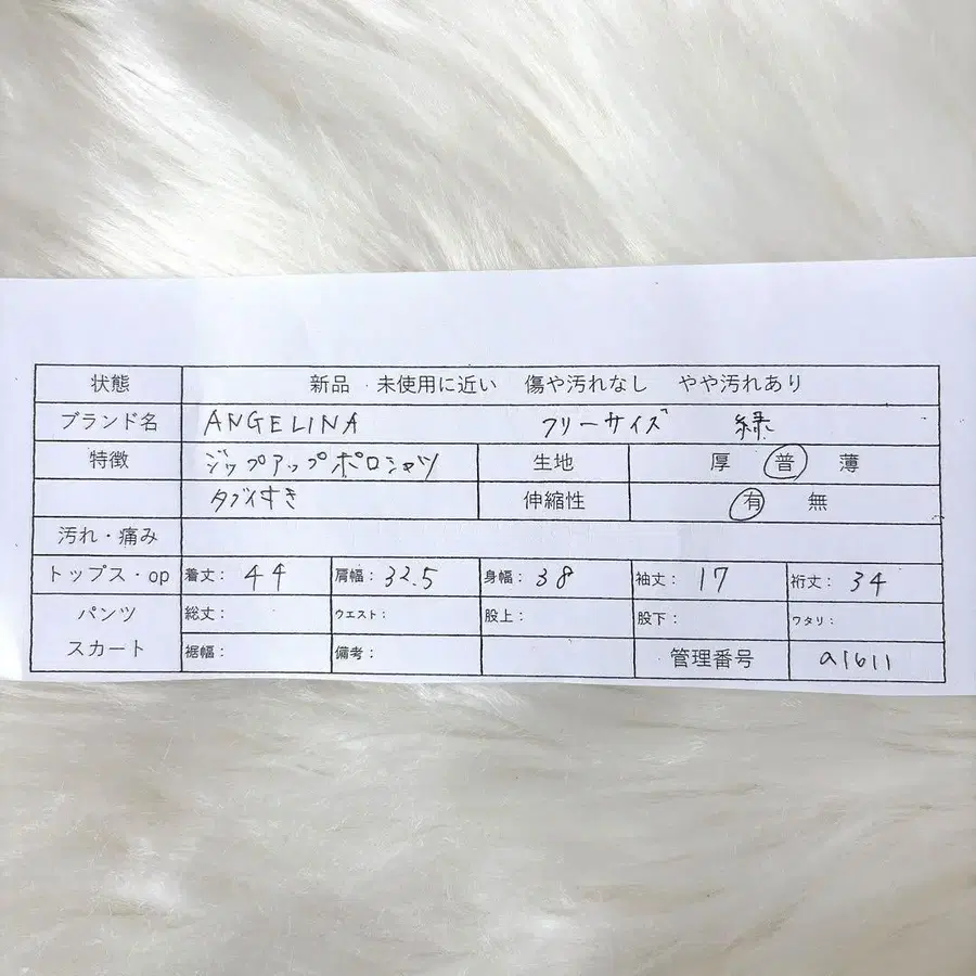 11번째 상품 이미지