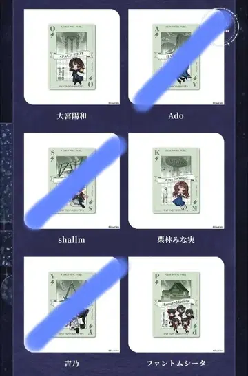 클라우드 나인 파크 트레이딩 카드 (랜덤 클리어 카드) 4장