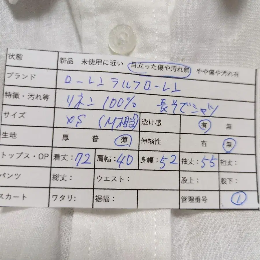 11번째 상품 이미지