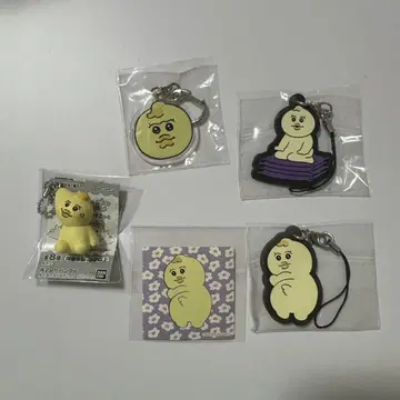 키미마로 키링 씰 5종 세트
