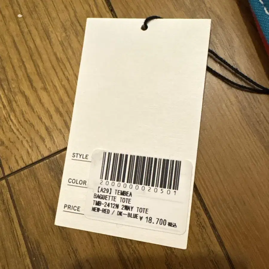 2번째 상품 이미지