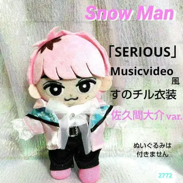 Snow Man SERIOUS 시리어스 칠 의류 스노우 칠 의상 메메바