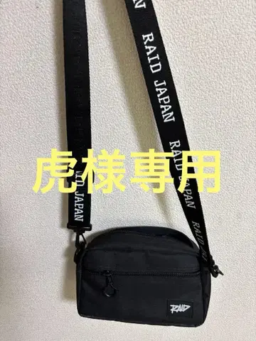 RAID JAPAN 블랙 사코슈
