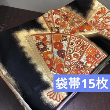 오비 묶음 판매 후쿠로 오비 15장 [리메이크 소재]