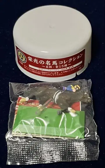영광의 명마 컬렉션 딥 임팩트 3개 세트 피규어