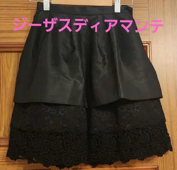 지저스 디아망테 레이스 플레어 스커트 블랙