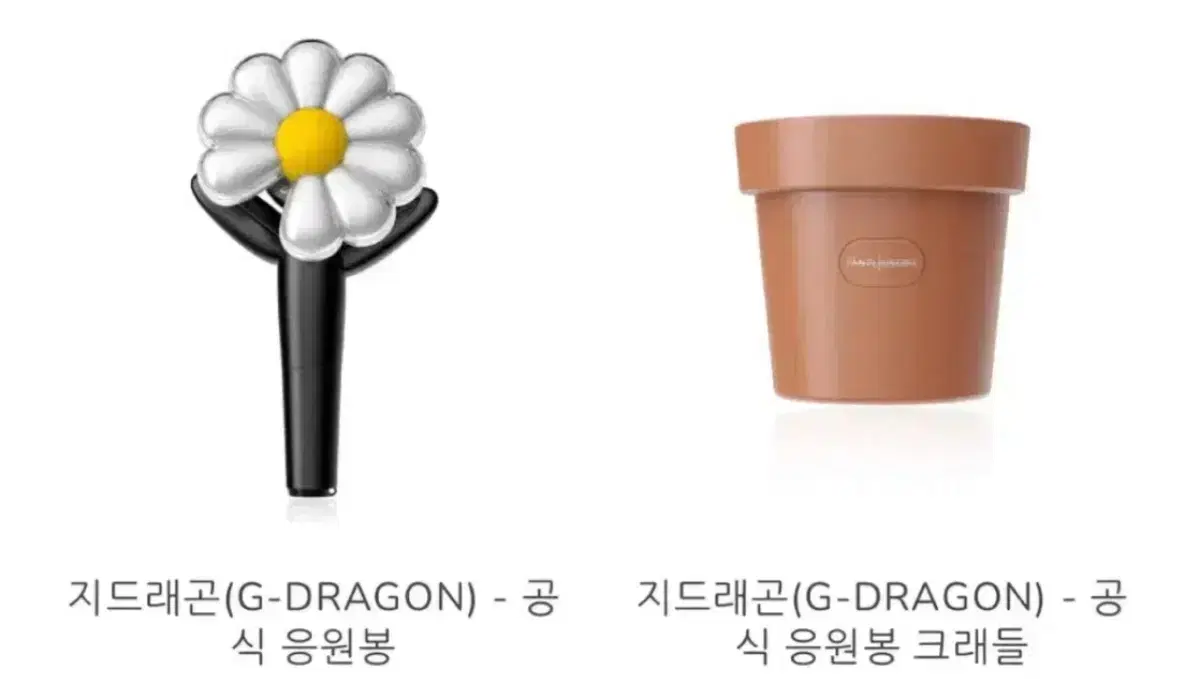GD lightstick + Cradle Set G-dragon poca Daisy Bong Big Bang