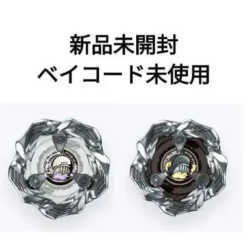 베이블레이드 X BX-36 고래 웨이브 4-70HN 3-80GB BX