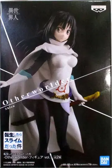 반다이 Otherworlder 피규어 vol.1 시즈
