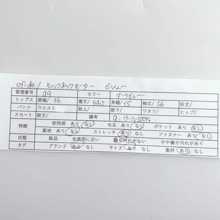 10번째 상품 이미지