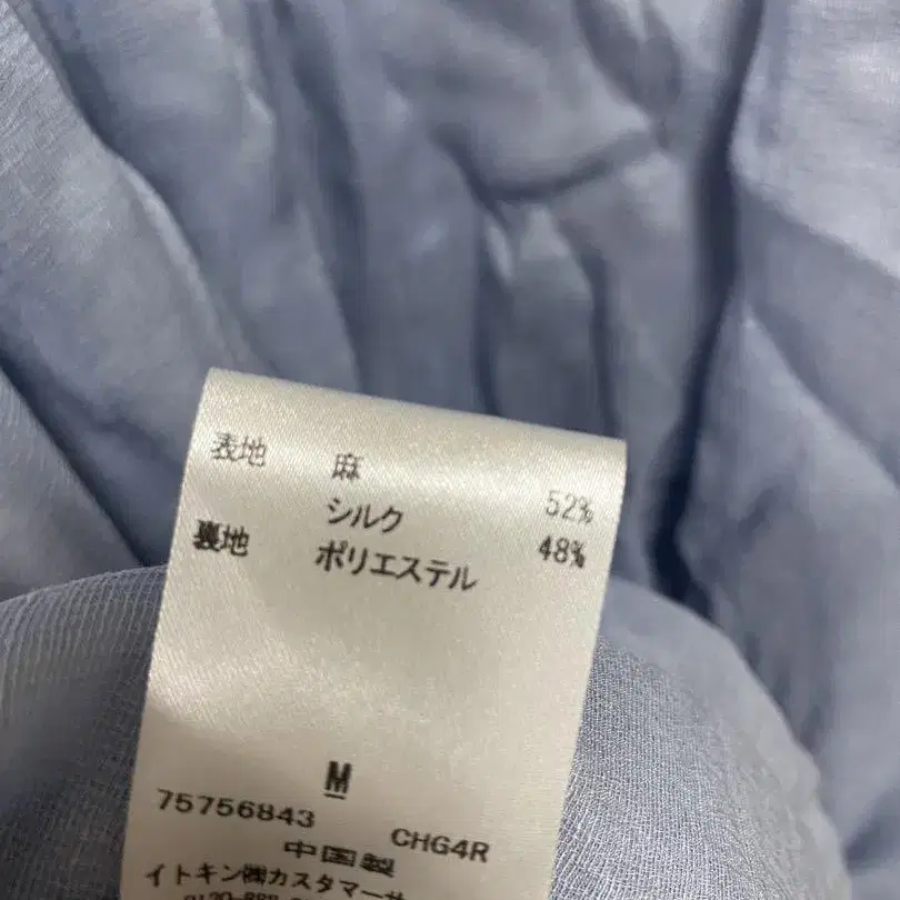 6번째 상품 이미지
