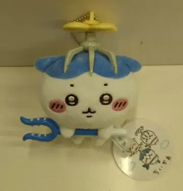 퍼레이드 토벌 마스코트 치이카와 (먼작귀) 하치와레