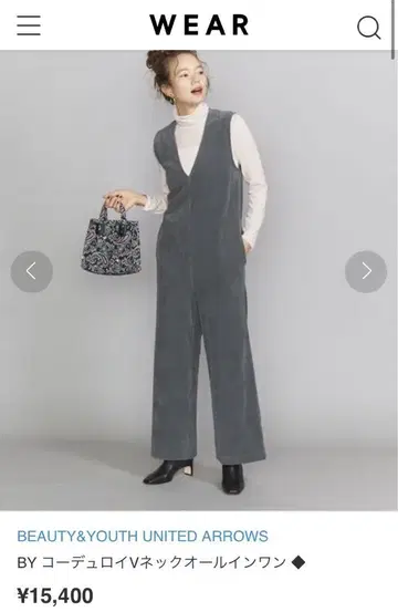 유나이티드 애로우즈 B&Y 코듀로이 V넥 올인원 살로펫
