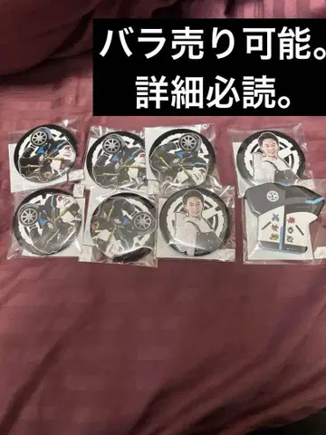 TOP 복권 폭상전대 분붐저 분블랙 아쿠세 조