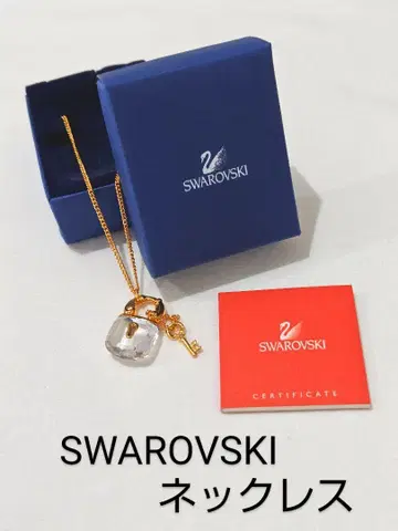 5002 SWAROVSKI 목걸이 자물쇠