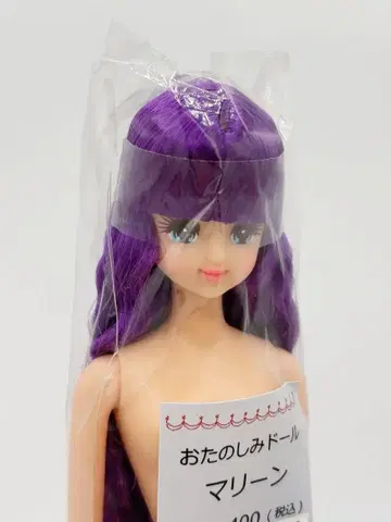 마린 리카짱 캐슬 즐거운 인형 보라색 웨이브 머리 제니 프렌드