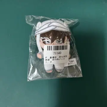 천귀 호와누이