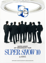 슈퍼주니어 콘서트 댈티 대리티켓팅 진행 문의