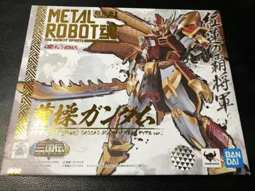 METAL ROBOT SIDE MS 조조 건담 (리얼 타입 ver.)
