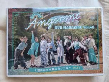 안주루무 DVD 매거진 Vol.48