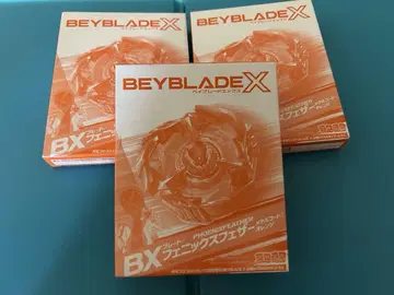 베이블레이드 X BX