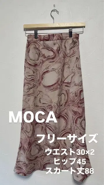 MOCA 프리 사이즈 마블 무늬 스커트