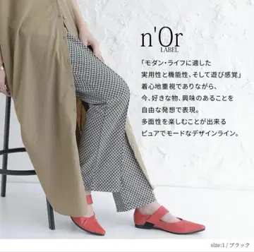 n'Or 컷티셔츠 자카드 플레어 팬츠