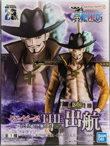 반다이 스피릿즈 THE 출항 DRACULE.MIHAWK 쥬라클 미호크