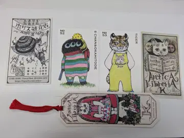보리스 잡화점 트레이딩 카드 타이거 TIGER